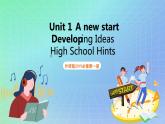 Unit 1 A new start第四课时Developing ideas 课件 高一英语外研版(2019)必修一