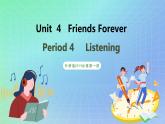 Unit 4 Friends forever 第四课时 Listening 课件 高一英语外研版(2019)必修一