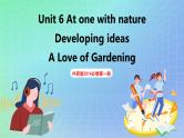 Unit 6 At one with nature 第三课时 Developing  ideas 课件 高一英语外研版(2019)必修一