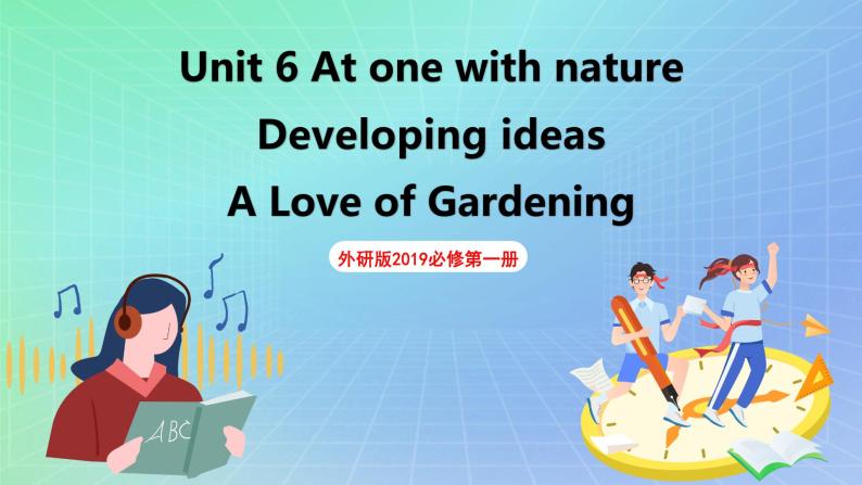 Unit 6 At one with nature 第三课时 Developing  ideas 课件 高一英语外研版(2019)必修一01