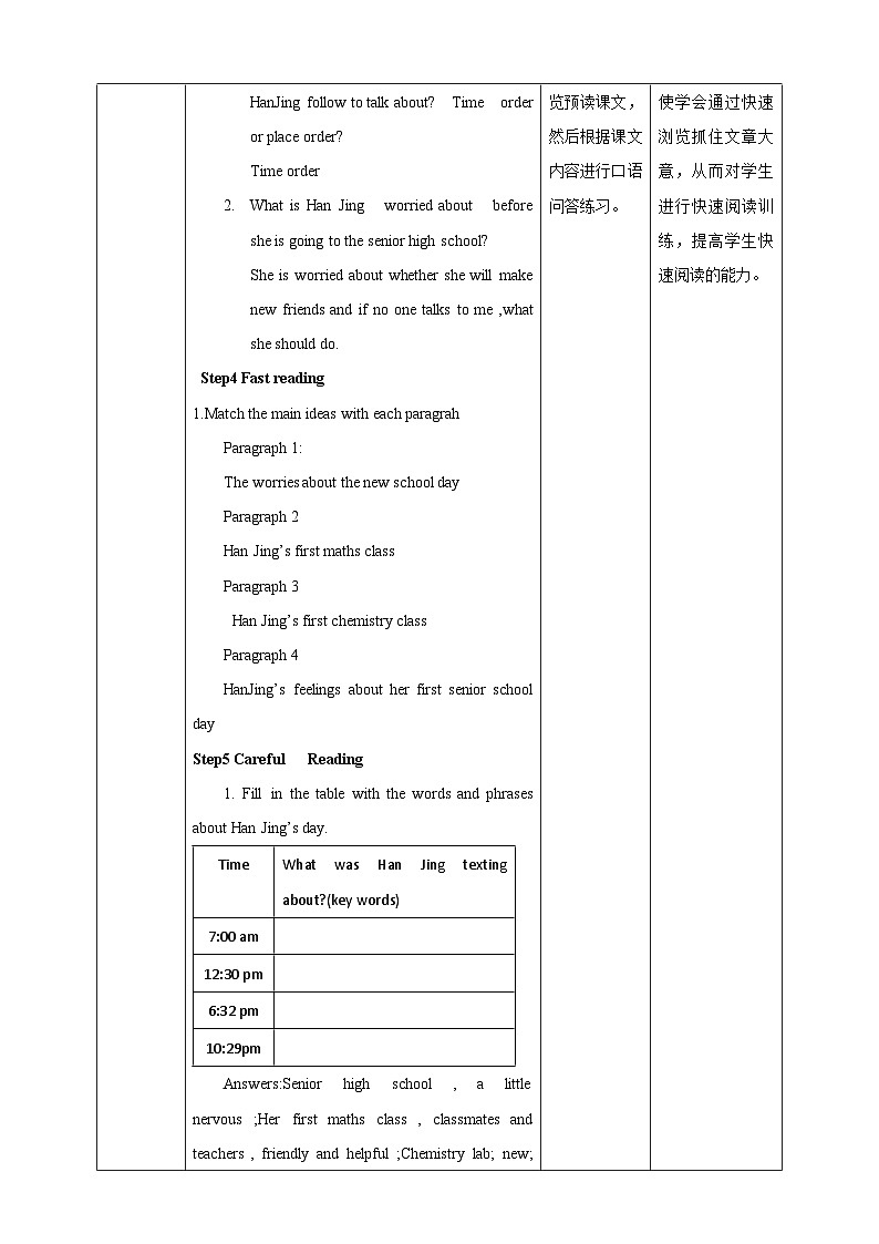 人教版英语必修一  《Welcome unit Period 2 Reading and Thinking》课件+教案02