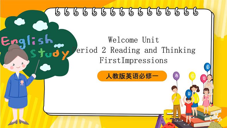 人教版英语必修一  《Welcome unit Period 2 Reading and Thinking》课件+教案01