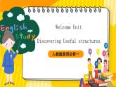 人教版英语必修一 《 welcome unit discovering useful structures 》课件+教案