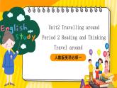 人教版英语必修一 Unit 2 《travelling around Period 2 Reading and thinking 》课件+教案+素材