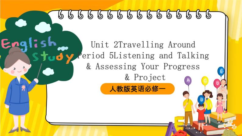 人教版英语必修一Unit 2 《Period 5 Listening and Talking&Assessing Your Progress&Project》课件+教案01