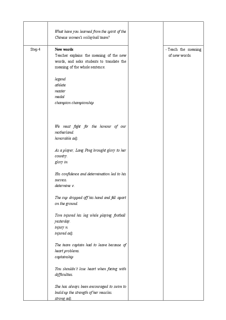 人教版英语必修一Unit 3 《 Period 2 Reading and Thinking》教案第2页