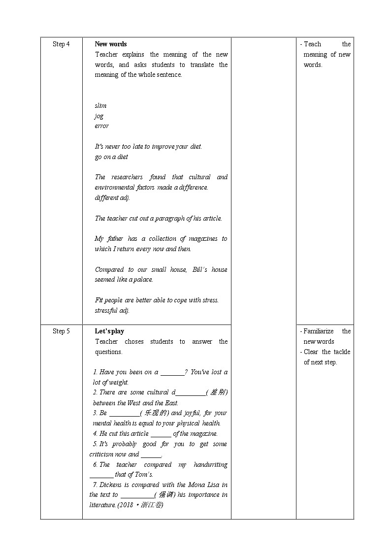 人教版英语必修一Unit 3 《Period 4 Reading for Writing》教案第2页