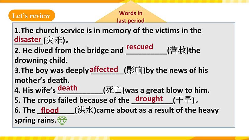 人教版英语必修一unit4《 natural disaster period 2reading and thinking》课件+教案04