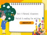 人教版英语必修一unit4《 natural disasters  period 4 reading for writing 》 课件+教案
