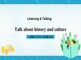 【大单元】Unit 1 Culture Heritage Period 2 Listening and Talking 课件+教案