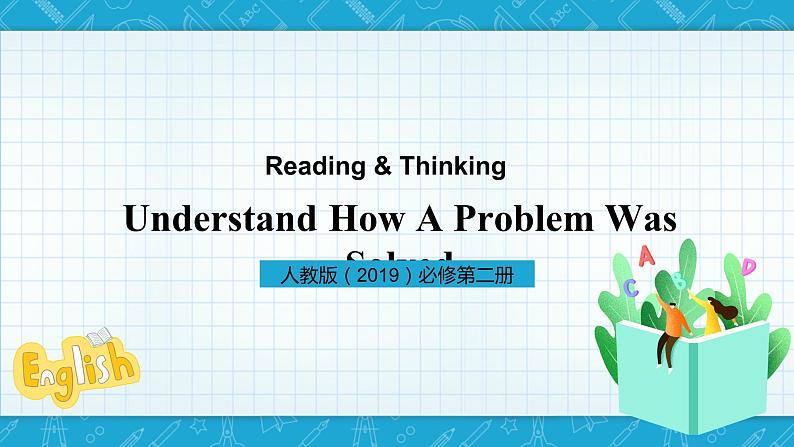 【大单元】Unit 1 Culture Heritage Period 3 Reading and Thinking 课件+教案01