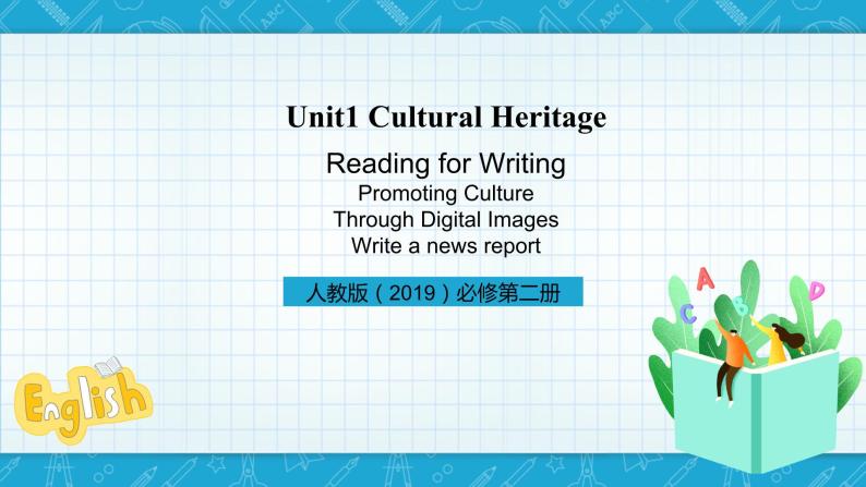 【大单元】Unit 1 Culture Heritage Period 7 Reading for Writing 课件+教案01
