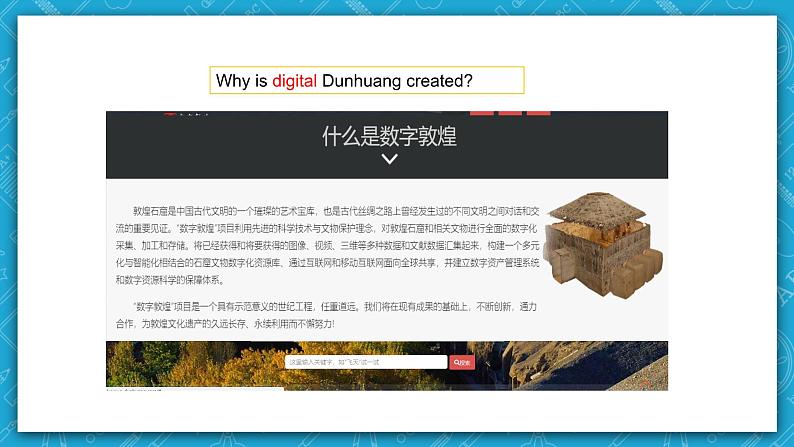 【大单元】Unit 1 Culture Heritage Period 7 Reading for Writing 课件+教案05