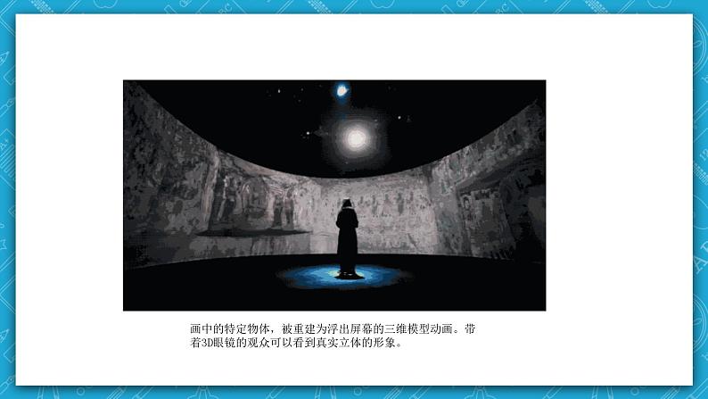 【大单元】Unit 1 Culture Heritage Period 7 Reading for Writing 课件+教案08