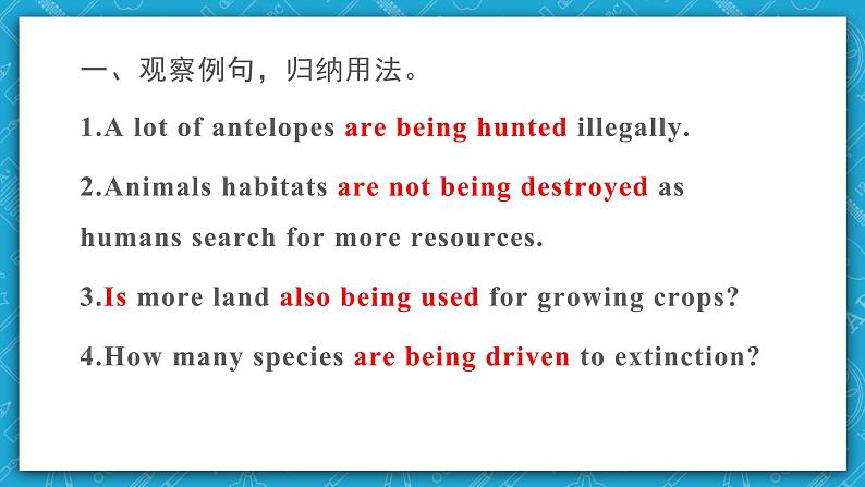 【大单元】2.3 Unit 2 Wildlife Protection-Discovering  Useful Structures 课件+教案08