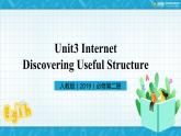 【大单元】Unit3 The Internet Discovering Useful Structures单元整体输出任务 课件