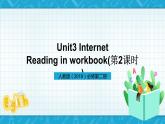 【大单元】Unit3 The Internet Reading in Workbook 课件