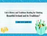 【大单元】4.6-4.7 Unit4 History and Traditions Reading for Writing 课件+教案
