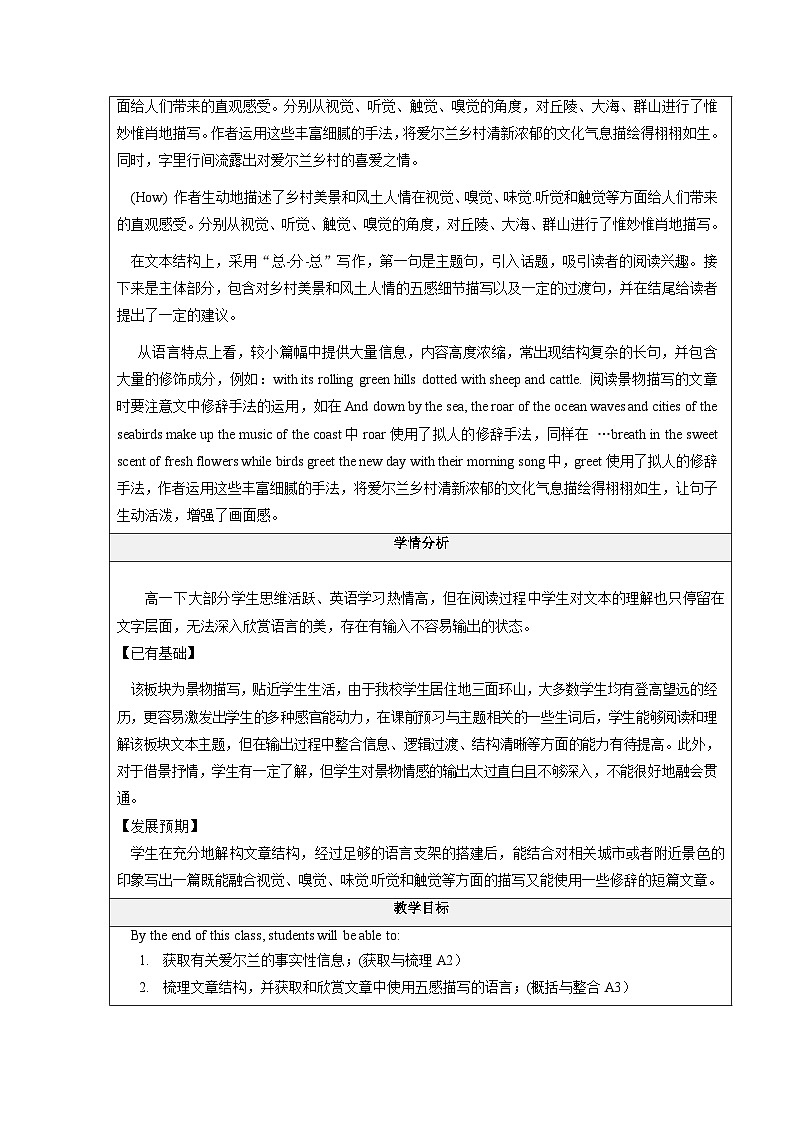 【大单元】4.6-4.7 Unit4 History and Traditions Reading for Writing 课件+教案02