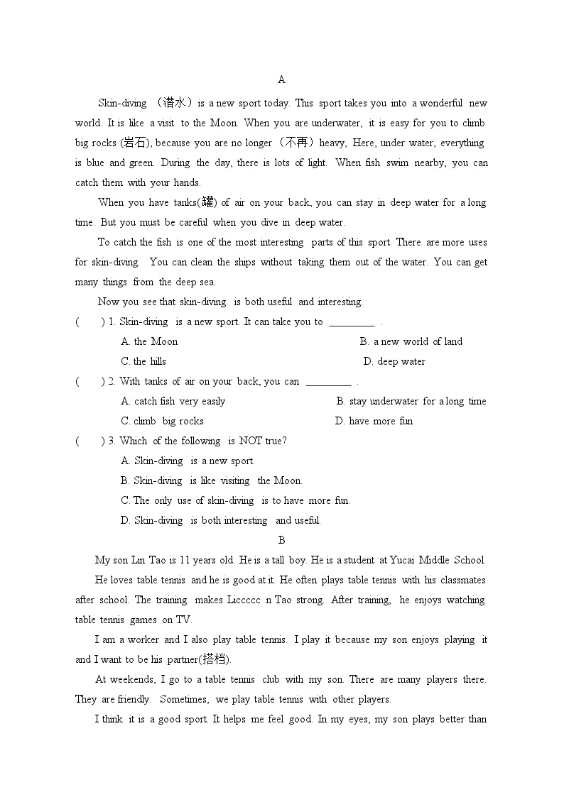 Unit 2 单元测试提高B卷江苏省无锡市顾山中学牛津译林版英语七年级上册03