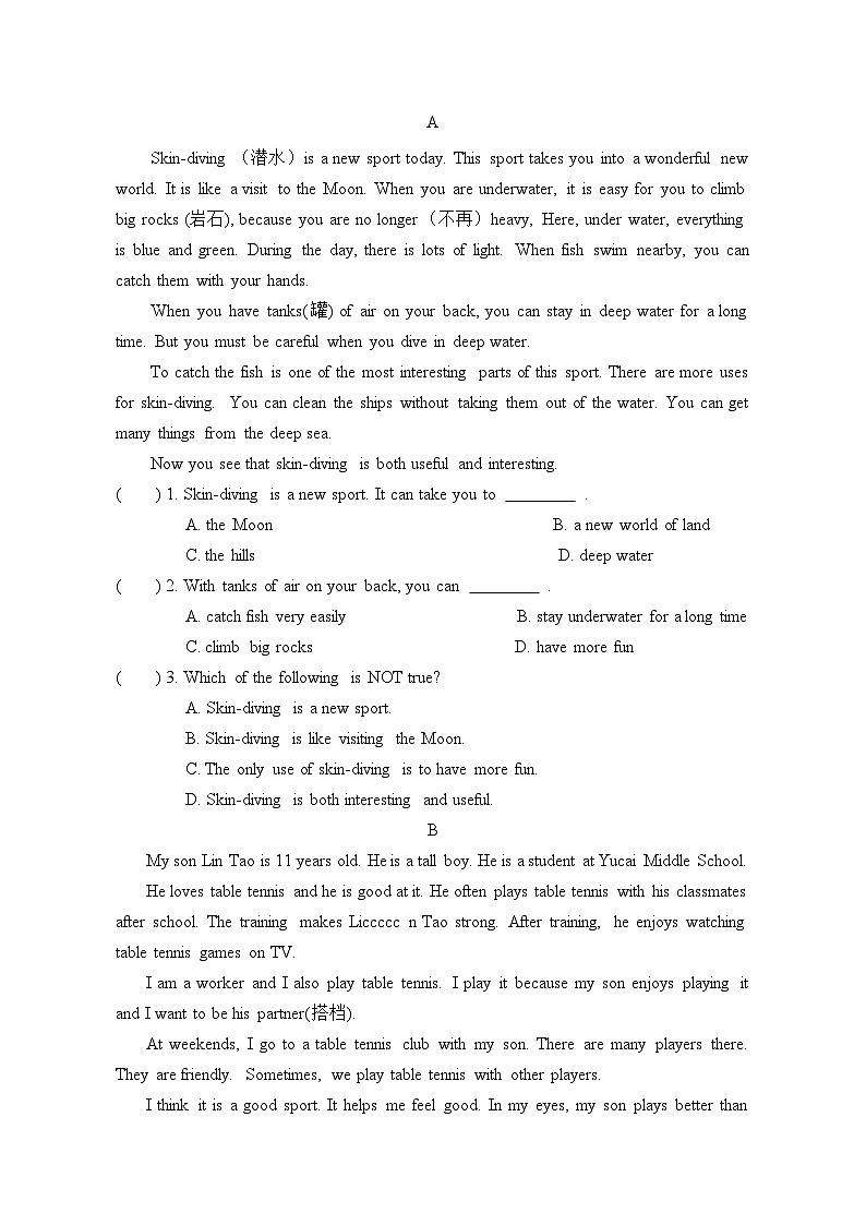 Unit 2 单元测试提高B卷江苏省无锡市顾山中学牛津译林版英语七年级上册03