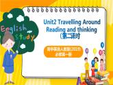 高中英语人教版(2019)必修一大单元Unit2 Travelling around Reading and Thinking 2课件
