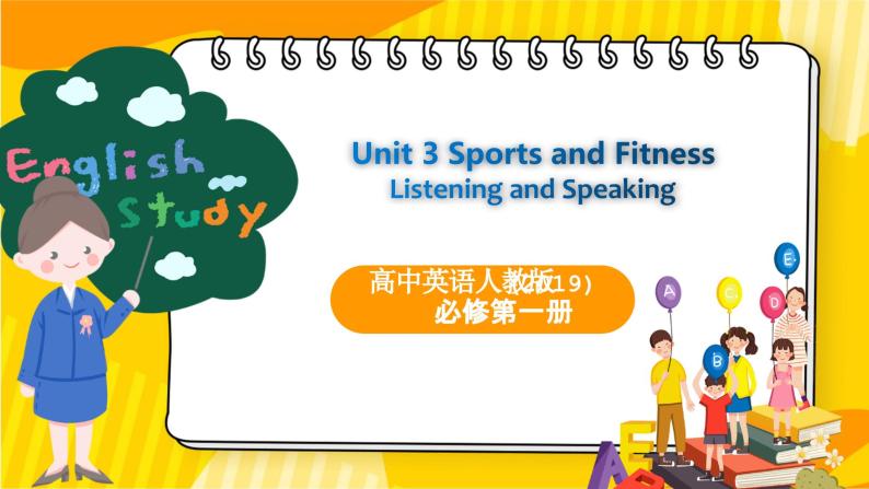 高中英语人教版(2019)必修一大单元Book1 Unit3 Sports and fitness 第1课时 Listening and Speaking课件+教案201