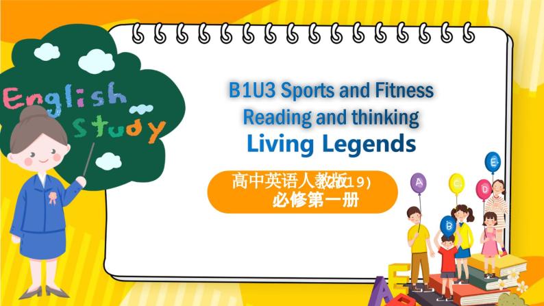 高中英语人教版(2019)必修一大单元Book1 Unit3 Sports and fitness 第3课时Reading and thinking课件+教案01