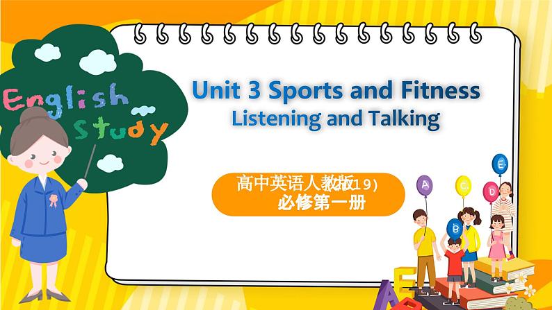 高中英语人教版(2019)必修一大单元Book1 Unit3 Sports and fitness 第4课时 Listening and talking课件+教案01