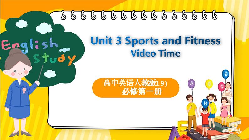 高中英语人教版(2019)必修一大单元Book1 Unit3 Sports and fitness 第6课时Video time课件第1页