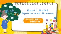 高中人教版 (2019)Unit 3 Sports and fitness优秀教学课件ppt