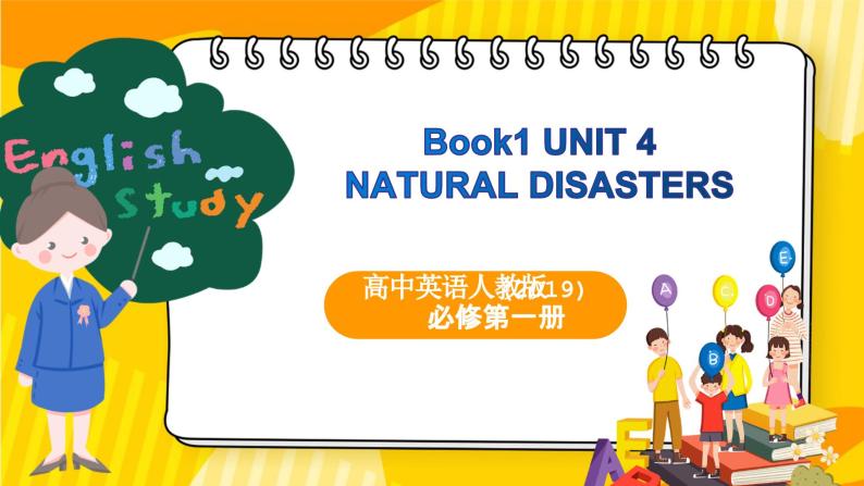 高中英语人教版(2019)必修一大单元Unit 4 Natural Disasters Discovering Useful Structures课件01