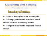 高中英语人教版(2019)必修一大单元Unit 4 Natural Disasters Listening and Talking课件