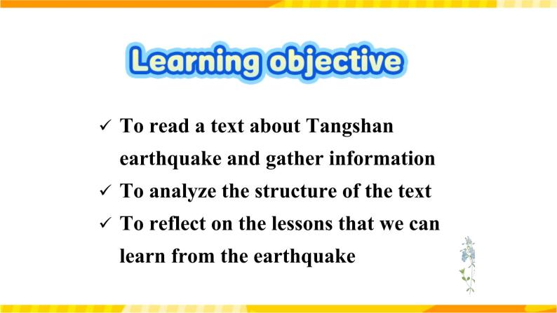 高中英语人教版(2019)必修一大单元Unit 4 Natural Disasters Reading and Thinking language pints课件02