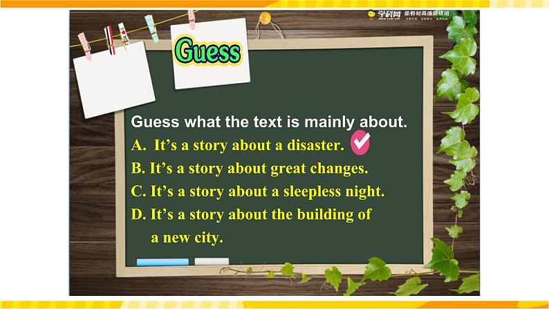 高中英语人教版(2019)必修一大单元Unit 4 Natural Disasters Reading and Thinking课件05