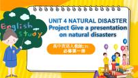 高中英语Unit 4 Natural disasters完美版课件ppt