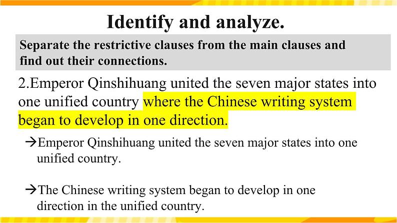 高中英语人教版(2019)必修一大单元Unit 5 Discovering useful structures课件+教案07