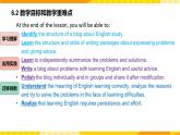 高中英语人教版(2019)必修一大单元Unit 5 Reading for Writing课件+教案