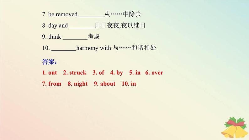 新教材2023高中英语Unit2WildlifeProtectionSectionⅡReadingandThinking课件新人教版必修第二册第4页