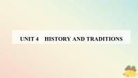 人教版 (2019)必修 第二册Unit 4 History and traditions示范课ppt课件