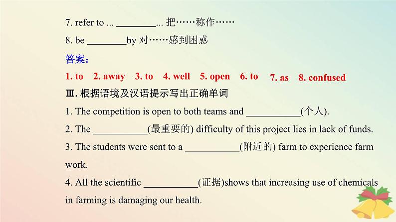 新教材2023高中英语Unit4HistoryandTraditionsSectionⅡReadingandThinking课件新人教版必修第二册第5页