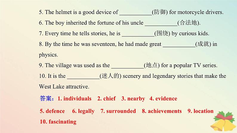 新教材2023高中英语Unit4HistoryandTraditionsSectionⅡReadingandThinking课件新人教版必修第二册第6页