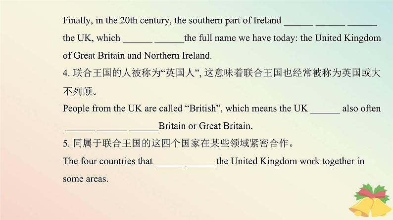 新教材2023高中英语Unit4HistoryandTraditionsSectionⅡReadingandThinking课件新人教版必修第二册第8页