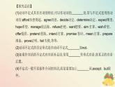 新教材2023高中英语Unit4SpaceExplorationSectionIIIDiscoveringUsefulStructures课件新人教版必修第三册