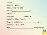新教材2023高中英语Unit4SpaceExplorationSectionIIIDiscoveringUsefulStructures课件新人教版必修第三册