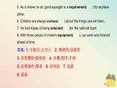 新教材2023高中英语Unit4SpaceExplorationSectionIListeningandSpeaking课件新人教版必修第三册