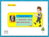 【大單元】WelcomeUnit第1課時(shí)ListeningandSpeaking課件+教案