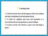 【大單元】Book1 Unit3 Sports and fitness 第1、2課時(shí) Listening and Speaking 課件+教案