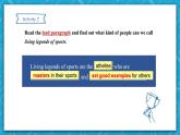 【大單元】Book1 Unit3 Sports and fitness 第3課時(shí)Reading and thinking 課件+教案