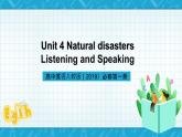 【大單元】Unit 4 Natural Disasters Listening and Speaking 課件